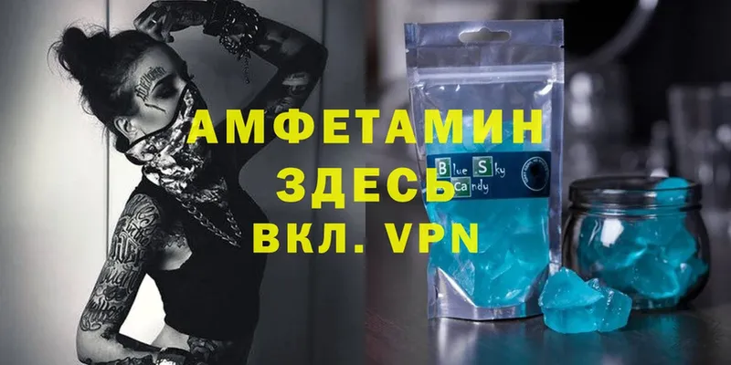 Amphetamine 98%  Кодинск 