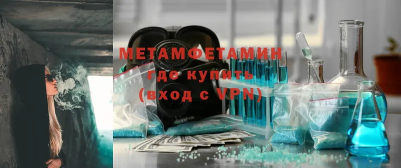 купить  сайты  Кодинск  Метамфетамин Декстрометамфетамин 99.9% 